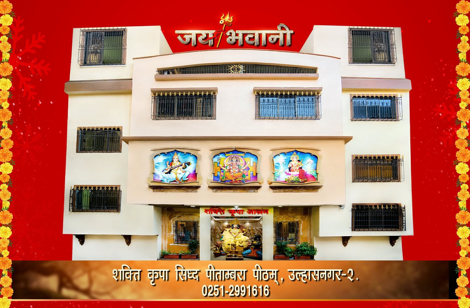 Shakti Kripa Ashram Temple Building Ulhasnagar